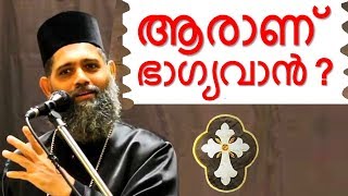 Malayalam Christian Devotional Speech New Zealand 2015 | Best Non Stop Hit bible CONVENTION dhyanam