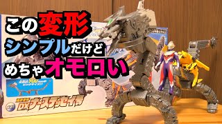 今期一番面白い変形トイかもしれない。『渦巻変形 DXナースデッセイ号』 ウルトラマントリガー