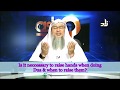 When to raise hands while making dua and is it necessary? - Sheikh Assim Al Hakeem