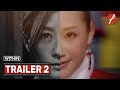 Within (2024) 夹缝之间 - Movie Trailer 2 - Far East Films