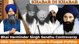 Khabar Di Khabar 🔴 What Is The Future of Sikh Students Federation?? - Sarabjit Singh Ghuman