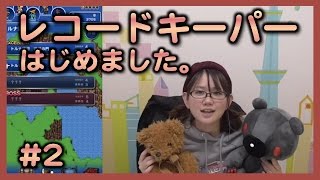 【FFRK】実況　レコードキーパーはじめました#2　FFⅤ　トルナ運河【ゆるっとこーりゃく！あずちゃんねる】