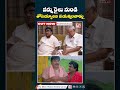 Kota Srinivasa Rao and Babu Mohan Fun | Exclusive Interview | V5 News