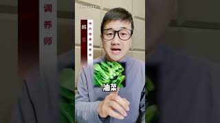 排名第一的蔬菜，你知道几个?