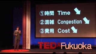 命を救う変革の起し方 | 円城寺 雄介 | TEDxFukuoka