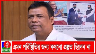 নীতি-নৈতিকতার সঙ্গে কখনো আপোস করেননি অবসরে পাঠানো তথ্য সচিব