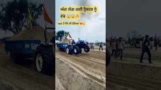 ਅੱਗ ਲੱਗ ਗਈ ਟ੍ਰੈਕਟਰ ਨੂੰ ਵੇਖੋ।😱wait for end 💔#tractor #mukabla #viralshort #youtube #shortsfeed