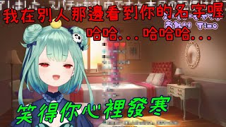 【潤羽るしあ】粉屍示愛卻慘遭露西婭抓包【vtuber中文翻譯】