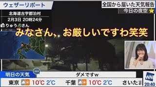 檜山沙耶　豆の代わりをコーンで済ませようとするさやっち😂2023.2.3 ムーン