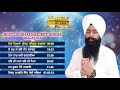 Bhai Baljeet Singh Ji Nonstop Shadab Jukebox-New Shadab Gurbani Kirtan 2020