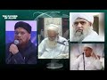 maulana saad vs alami shura ka hal mufti taqi usmani 2025 tablighi jamaat