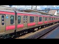 京葉線209系500番台千ケヨ34編成各駅停車東京行の発車動画