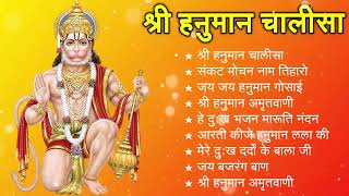 श्री हनुमान चालीसा shree hanuman chalisa original video 🙏🌺 gulshan kumar hariharan full hd