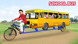 Garib Ka Jugaad School Bus Hindi Stories Hindi Moral Stories Hindi Kahani New Funny Comedy Video