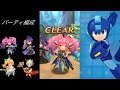 【ドラガリ】ロックマンの試練 マルチ ソロプレイに挑戦！【ドラガリアロスト】