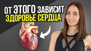 Как сохранить ЗДОРОВЬЕ СЕРДЦА? Частая одышка, болезни сердца и полезные упражнения