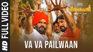 Va Va Pailwaan Full Video | Pailwaan Malayalam | Kichcha Sudeepa,Suniel Shetty | Krishna|Arjun Janya