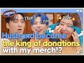 My husband donated all of my IDOL GOODS!!!! 😭 | #내편하자 EP.12-3 #BeMySide