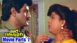 Rowdy Inspector Movie Parts 7/14 || Nandamuri Balakrishna, Vijayashanti || Ganesh Videos