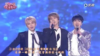 191231 2020桃園跨年晚會 SuperJunior K.R.Y