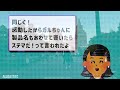 【有益スレ】知らずに損してた！ガチでqolが爆上がりした神商品を教えてww【ガルちゃん】