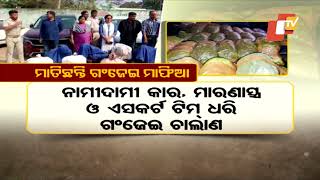 New Corridor for Ganja Trade in Khordha; Smugglers Using Armed Luxury Cars and Escort Teams