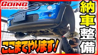 【MINI専門店】在庫車紹介と納車整備の内容を紹介！【クーパーS】