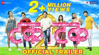 Takatak 2 - Official Trailer | Prathamesh Parab, Bhoomika Kadam, Pranali B, Komal B, Ajinkya R