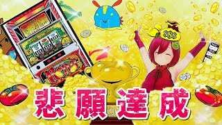 【神回】スーリノで万枚出る動画を見たことがありますか？【youtube史上初】[パチスロ][スロット]