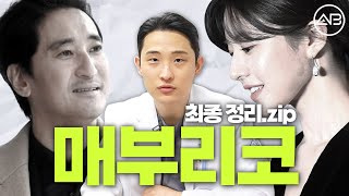 매부리코는 살짝만 교정해 주면 예뻐집니다 | 에이비성형외과