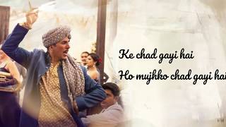 Chad Gayi Hai Song Lyric | Gold Movie | Akshay Kumar 2018