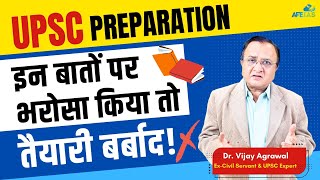 TRUSTING THESE UPSC TIPS? BIG MISTAKE! | DR. VIJAY AGRAWAL | CIVIL SERVICES | AFE IAS TARGET 2026