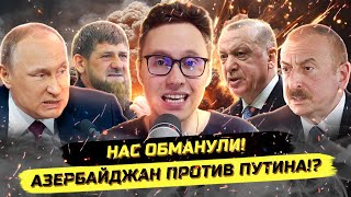 ⚡️Скандалище! Путин, международное уни*ение, братушки и диаспоры