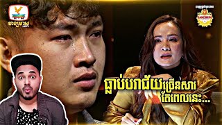 ដកដង្ហើមហូរទឹកភ្នែក | លីម ឧត្តម