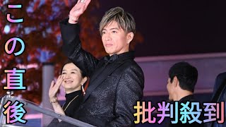 木村拓哉ら『グランメゾン・パリ』豪華キャスト陣が歌舞伎町にずらり！寒空もファン大熱狂[Azami