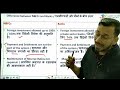 economics भारतीय बैंकिंग प्रणाली भाग 3 lecture 9 upsc 2025 26 by kalam sir