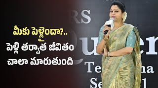 Actress Raasi Shocking Comments పెళ్లైందని సైలెంట్ అయితే ఎలా..? | | Telugu Filmibeat