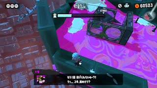 イカノボリでステージギミックを無視してみた【スプラトゥーン3】