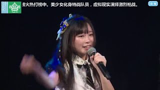 雨季之后 SNH48 TeamXⅡ 20160414