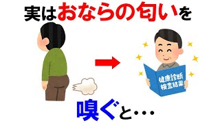 9割が知らない雑学【超まとめ③】