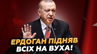 ⚡ЕКСТРЕНО зібрав військових! Туреччина готує РАКЕТИ до війни. Ердоган ЗАСТЕРІГ про небезпеку