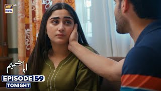 NEW! Aapa Shameem Episode 59 | Promo | Tonight | Fahad Sheikh | Zoha Tauqeer | Faiza Hasan | ARY