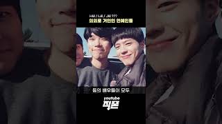 의외로 키가 큰 연예인 #연예인