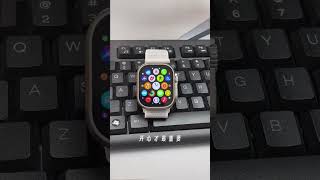 與世界同步，無盡可能：Ultra9Max 手錶的智能連接 #s8 #s8ul #applewatch #apple #shopee #华强北