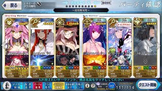 【FGO】カルデア妖精騎士杯超高難易度「无二打」　光のコヤンスカヤ　3ターン　特攻礼装無し