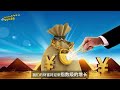 【lender敏乐聊房产】买房小技巧揭秘！敏乐教你巧用贷款杠杆，让你收益翻倍！