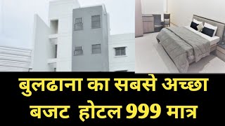 BEST BUDGET HOTEL IN BULDHANA BEST COUPLE HOTEL IN BULDHANA RAILWAY STATION