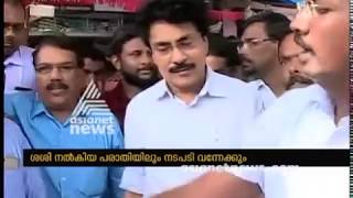 CPM enquiry commission report against PK Sasi MLA