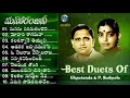 Ganamrutham / Ghantasala P Susheela  Madhura githalu - Telugu audio  Old songs /  Audio Hit songs/