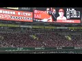 広島カープ スクワット応援（丸佳浩）福岡ヤフオクドームop戦 2015.3.21